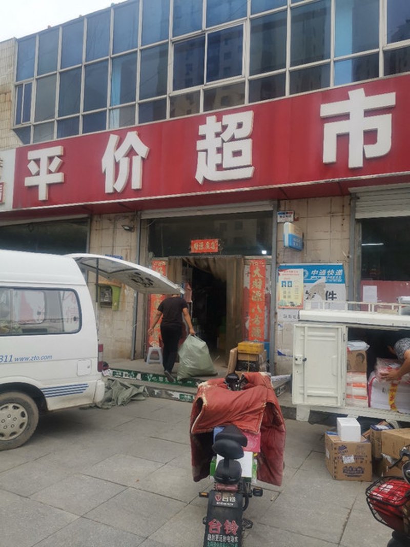 烟酒副食行业的最新动态