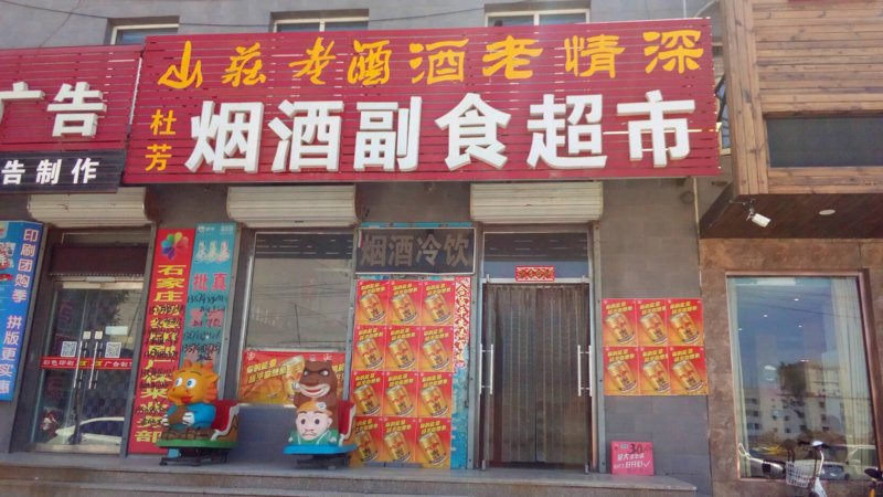 零食饮料潮流：从日常小吃到活力饮品
