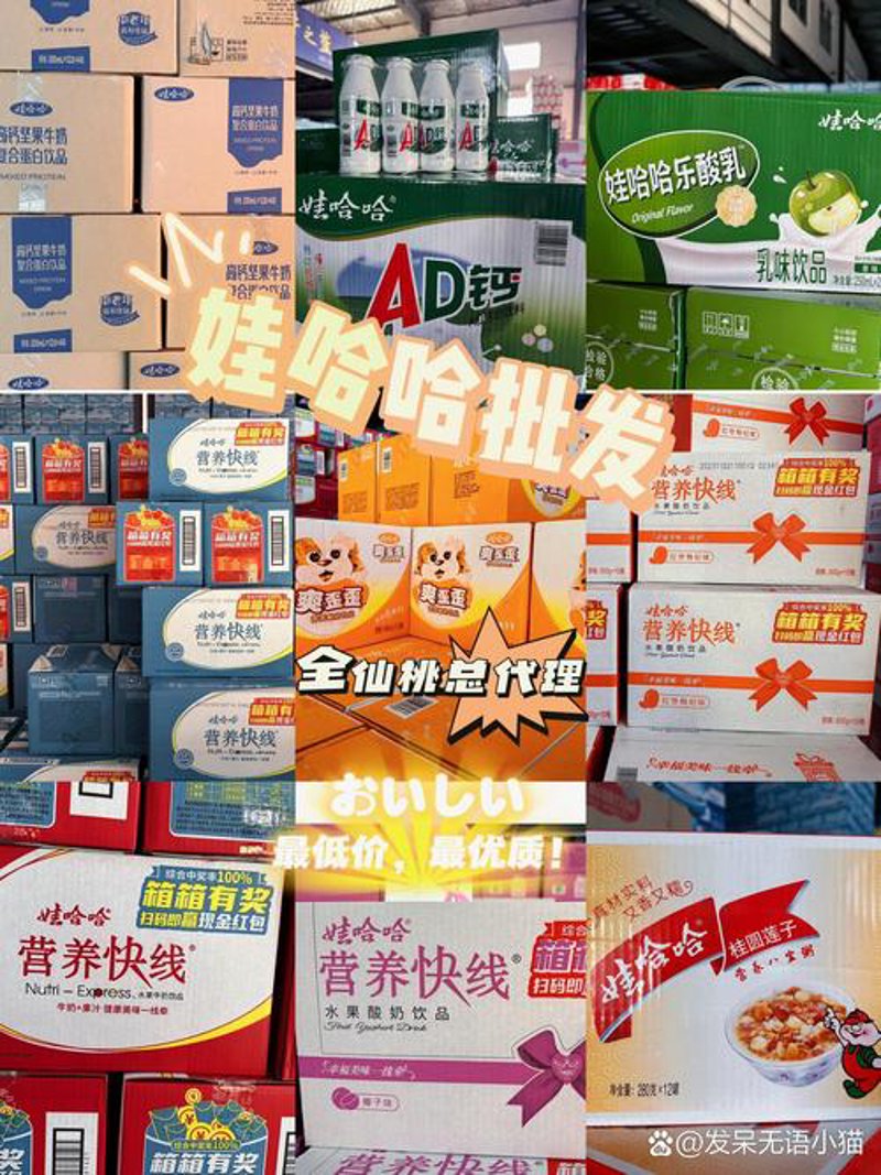 仙桃便利店